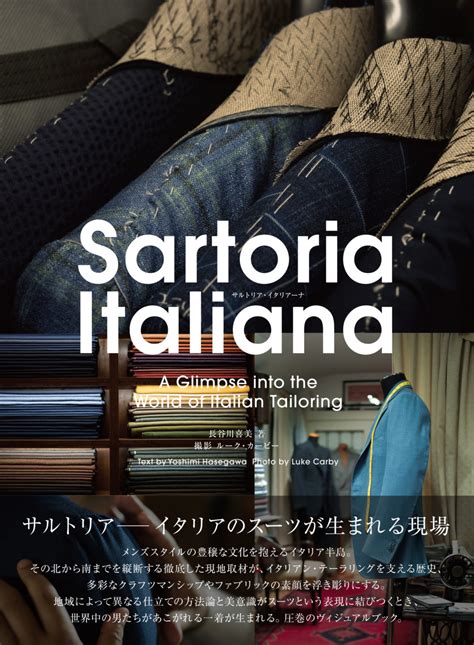 Sartoria Italiana .